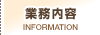 �Ɩ����e